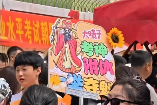 长春2026中考今日收官!收笔入鞘,静待花开!-第9张图片-四季读书网