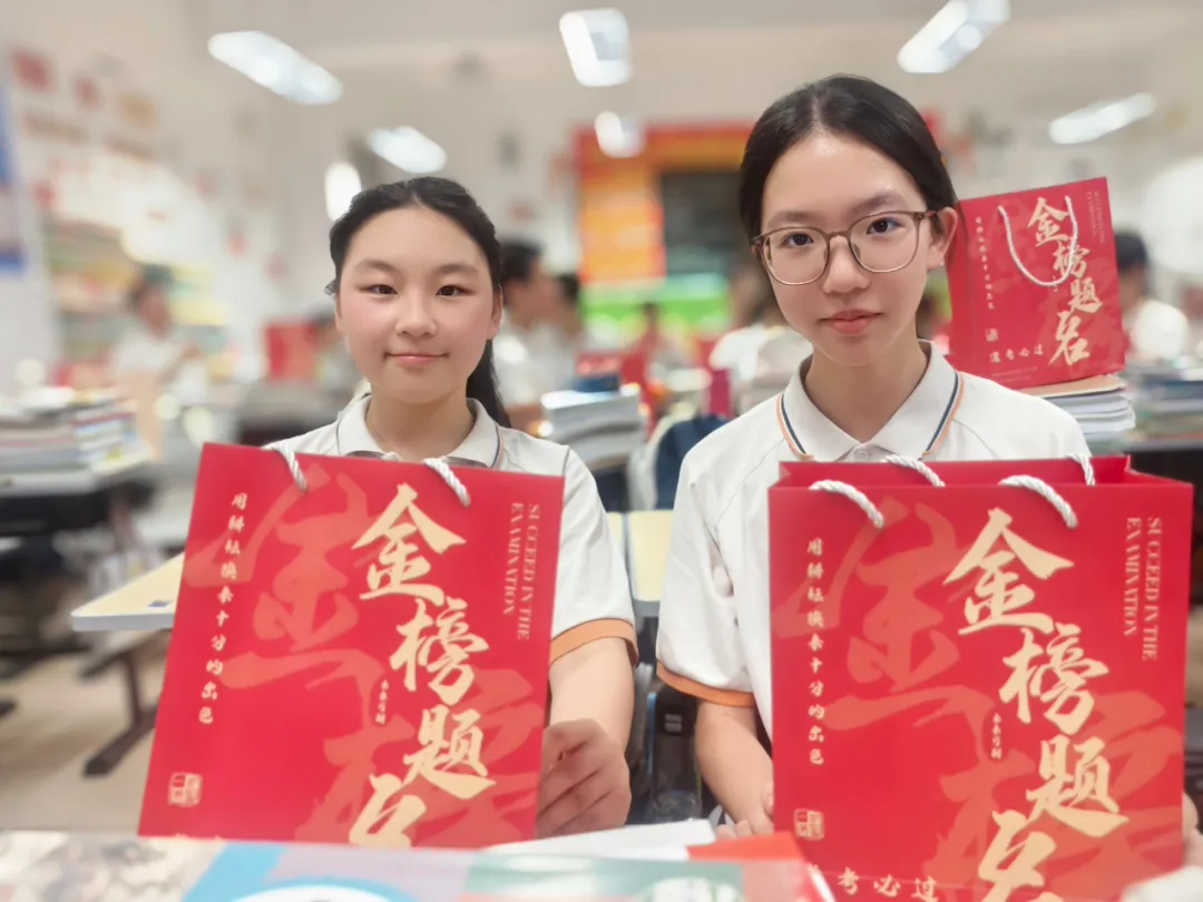 中考首日:鲲鹏展翅乘风起,壮志凌云赴中考-第13张图片-四季读书网
