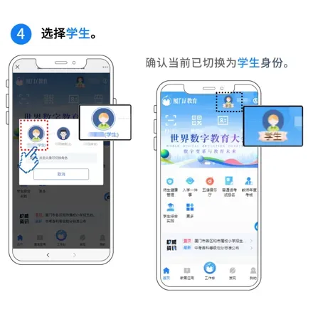 速看!2026厦门中考模拟志愿填报时间确定,需要注意的政策内容速看!-第29张图片-四季读书网