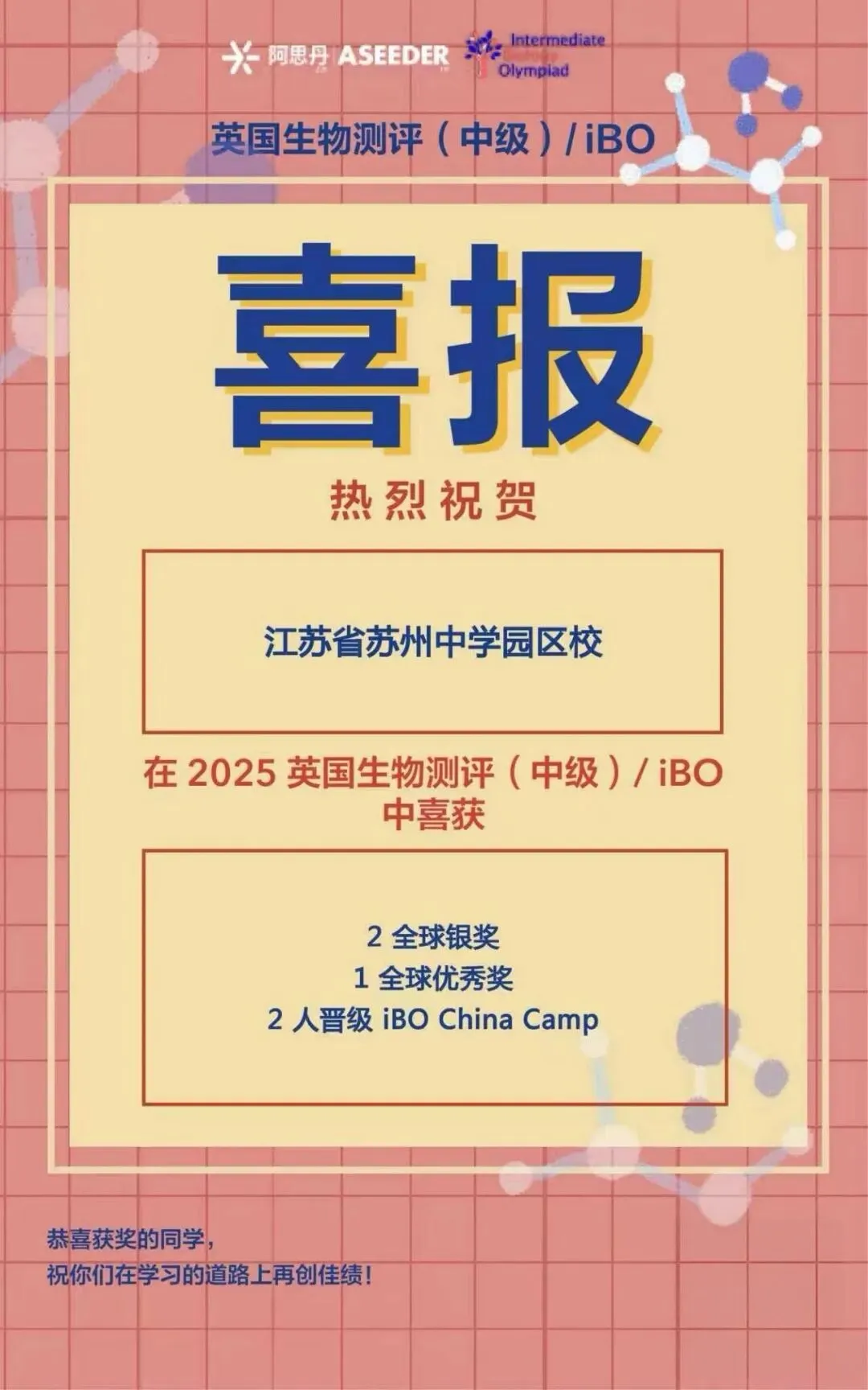 西马国际补录开放!中考后,另一条通往牛剑的路-第14张图片-四季读书网