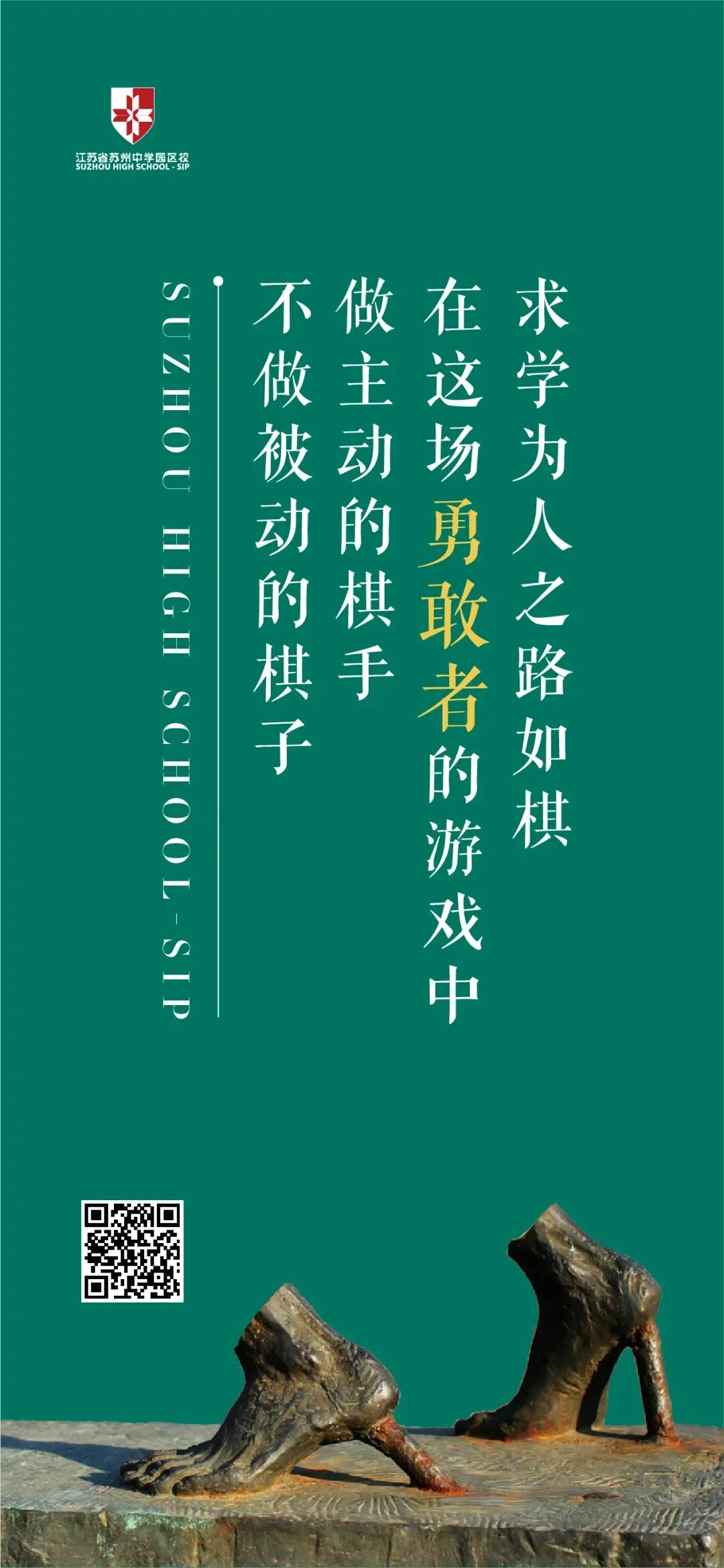 西马国际补录开放!中考后,另一条通往牛剑的路-第24张图片-四季读书网