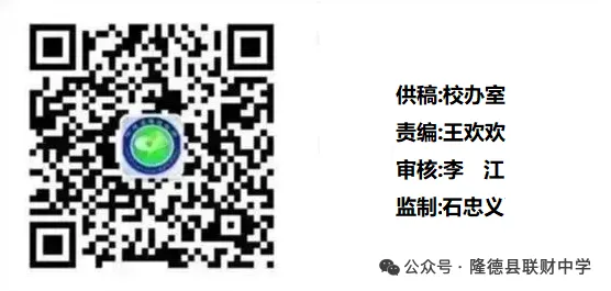 隆德县联财中学中考后学生安全管理告知书-第3张图片-四季读书网