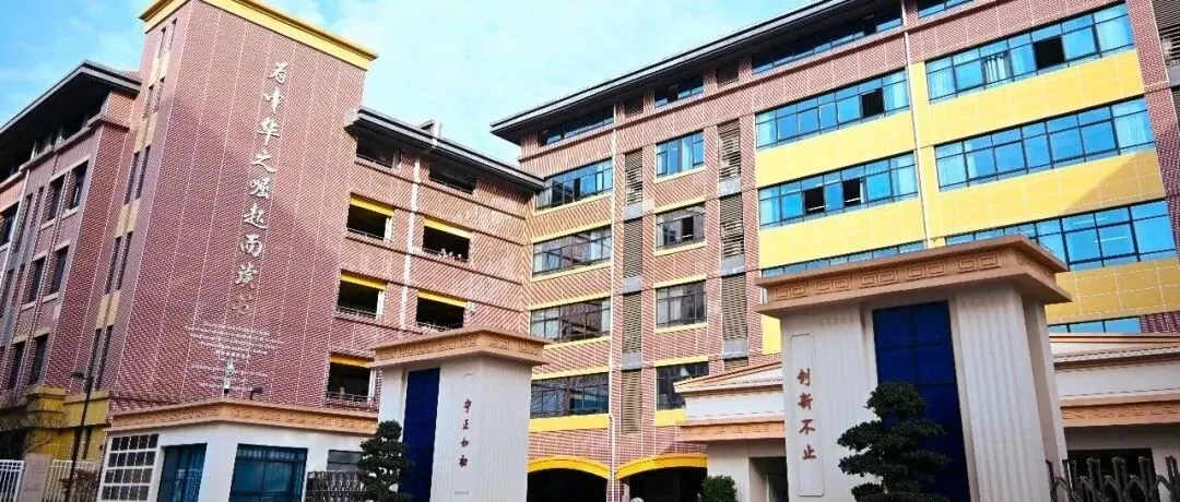 中考成绩已出炉,武侯高中全盘点→-第10张图片-四季读书网 中考成绩已出炉,武侯高中全盘点→-第10张图片-四季读书网
