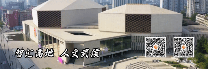 中考成绩已出炉,武侯高中全盘点→-第35张图片-四季读书网 中考成绩已出炉,武侯高中全盘点→-第35张图片-四季读书网