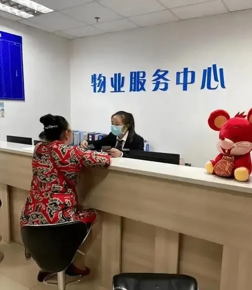 物业管理师-模拟练习题库含答案考试学习!-第2张图片-四季读书网