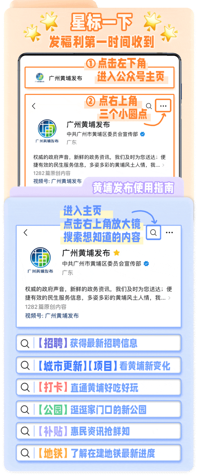 萌萌哒!刚刚,广州中考语文作文题出炉!-第18张图片-四季读书网