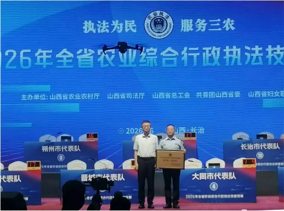 闭卷考试、案卷纠错、模拟执法、现场竞答——2026年山西省农业综合行政执法技能竞赛现场直击-第2张图片-四季读书网
