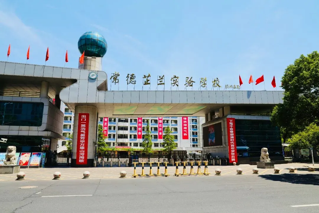 精准解读中考新规 理性规划高中择校|芷兰开展公益升学咨询-第2张图片-四季读书网