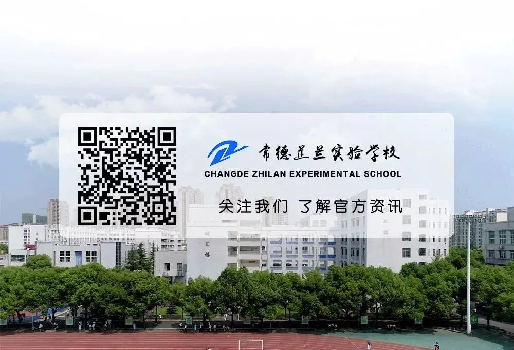 精准解读中考新规 理性规划高中择校|芷兰开展公益升学咨询-第9张图片-四季读书网