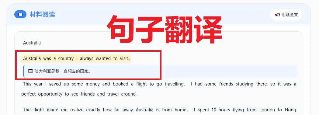 自考英语专升本的历年真题精讲网站-第3张图片-四季读书网