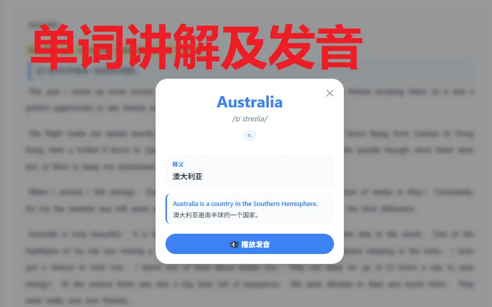 自考英语专升本的历年真题精讲网站-第4张图片-四季读书网