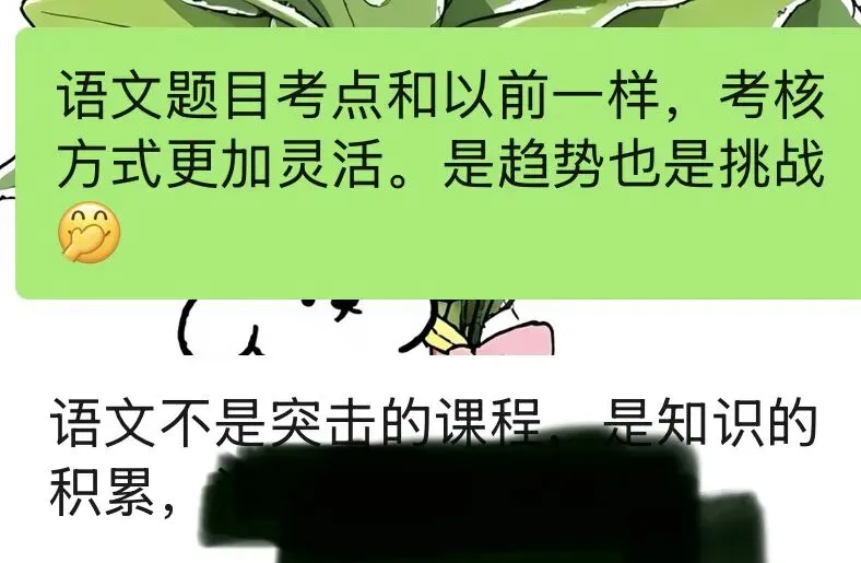 返璞归真|2026海淀区五下语文试卷,释放了什么信号?-第5张图片-四季读书网