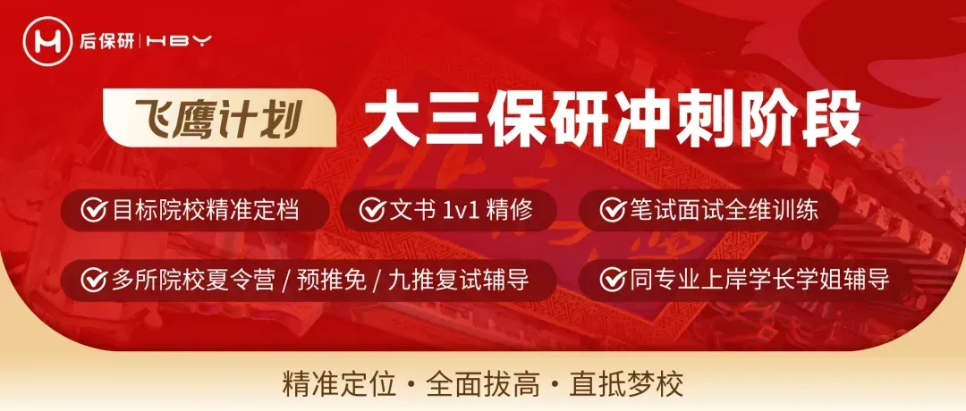 食品科学与工程保研笔面试真题,上线!-第1张图片-四季读书网