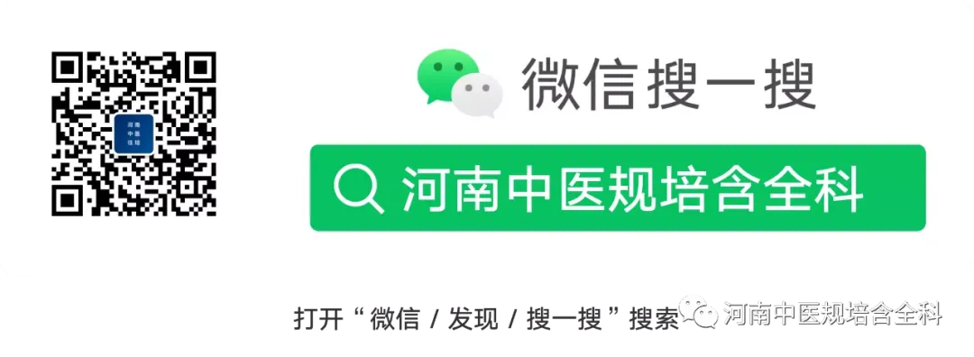中医针灸学主治模拟试卷说明-第9张图片-四季读书网