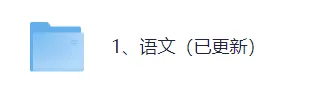 【真题答案完整版已出】2026广州中考(语文)真题试卷+参考答案!-第2张图片-四季读书网