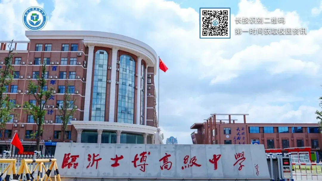 临沂市中考成绩已公布!点击可进入查询通道!-第4张图片-四季读书网