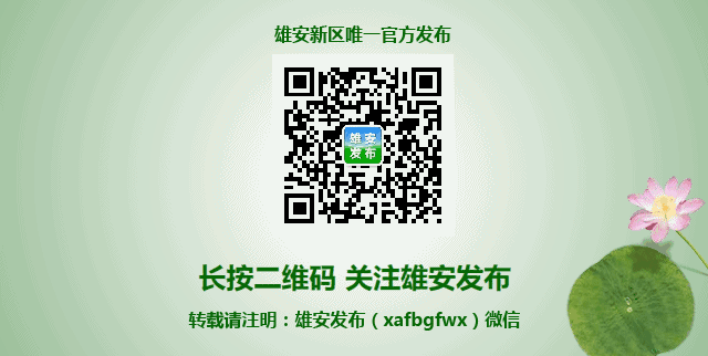 雄安新区2026年中考成绩查询重要提示-第2张图片-四季读书网