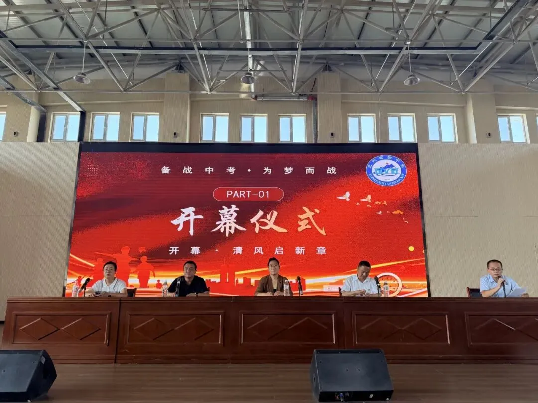 【党建+逐梦中考】逐梦初三立壮志,全力以赴赢中考——克州实验中学九年级逐梦启航启动仪式圆满举行-第15张图片-四季读书网