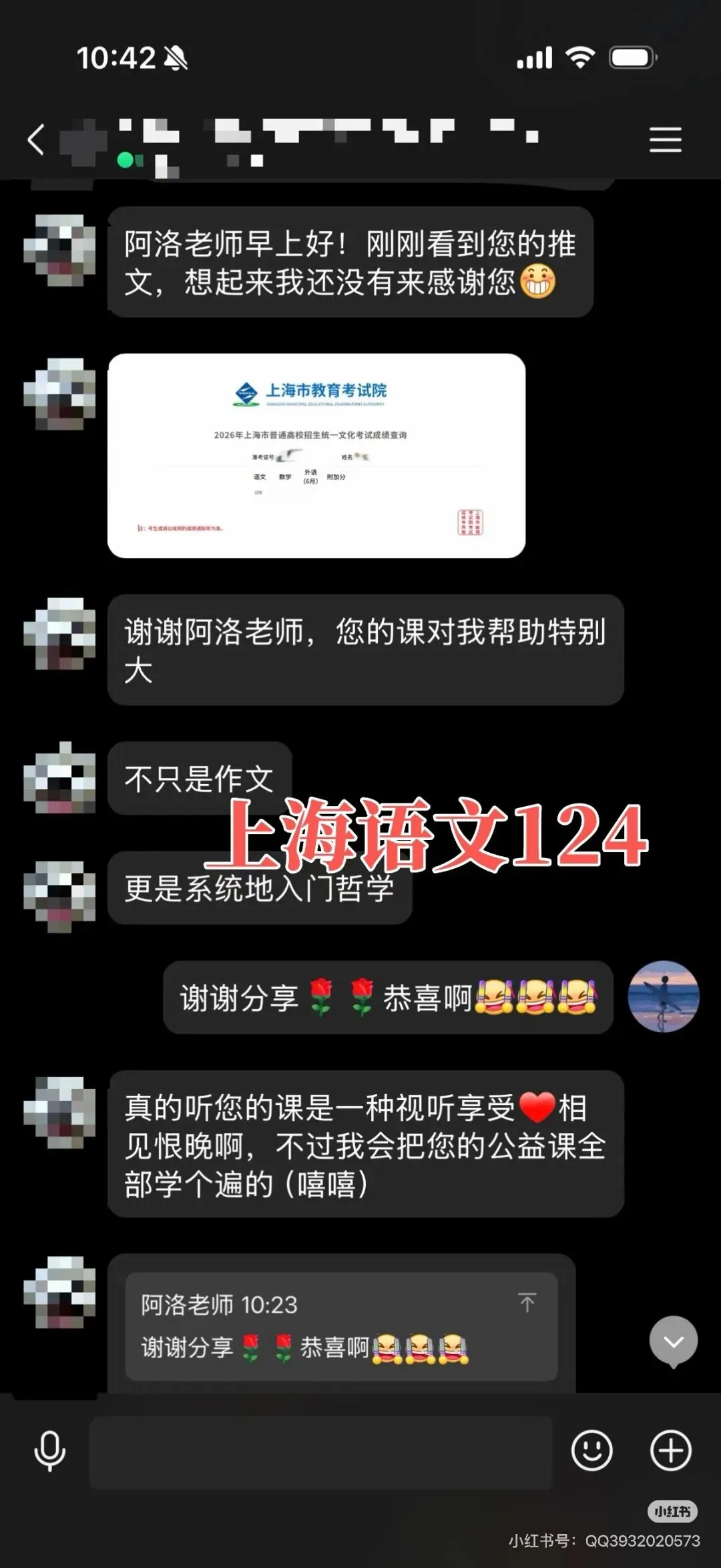 上海四校自招| 自招作文真题详解|12层思辨推演| 高中阅卷人喜欢看到怎样的答卷?-第1张图片-四季读书网