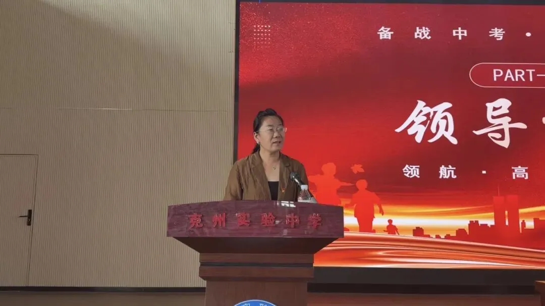 【党建+逐梦中考】逐梦初三立壮志,全力以赴赢中考——克州实验中学九年级逐梦启航启动仪式圆满举行-第18张图片-四季读书网