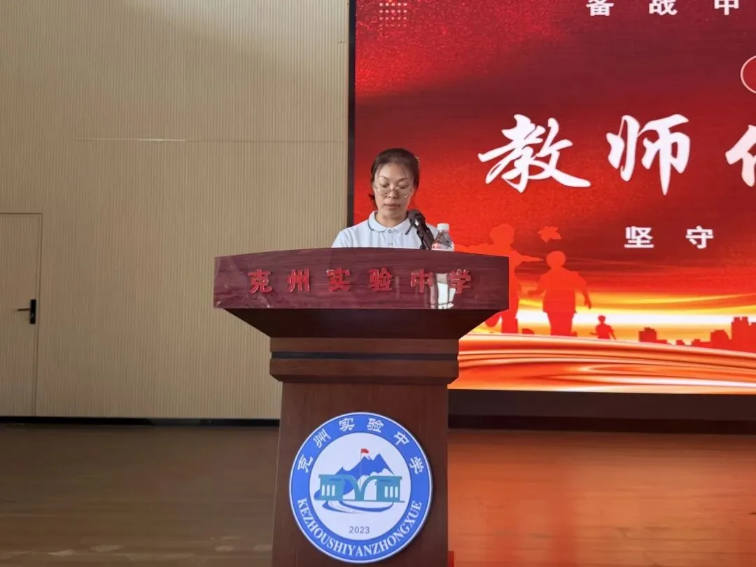 【党建+逐梦中考】逐梦初三立壮志,全力以赴赢中考——克州实验中学九年级逐梦启航启动仪式圆满举行-第19张图片-四季读书网