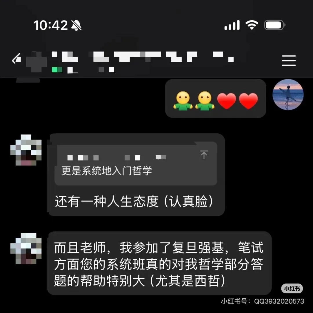 上海四校自招| 自招作文真题详解|12层思辨推演| 高中阅卷人喜欢看到怎样的答卷?-第2张图片-四季读书网