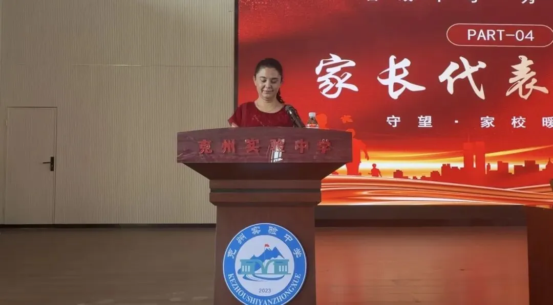 【党建+逐梦中考】逐梦初三立壮志,全力以赴赢中考——克州实验中学九年级逐梦启航启动仪式圆满举行-第20张图片-四季读书网
