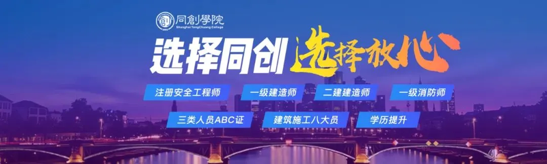 【注安直播】大V母体带练,吃透真题规律,刷题稳步提分-第16张图片-四季读书网