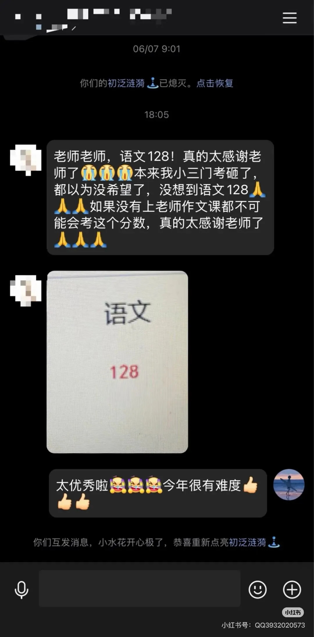 上海四校自招| 自招作文真题详解|12层思辨推演| 高中阅卷人喜欢看到怎样的答卷?-第4张图片-四季读书网