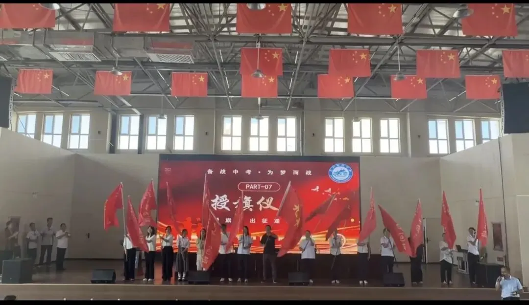 【党建+逐梦中考】逐梦初三立壮志,全力以赴赢中考——克州实验中学九年级逐梦启航启动仪式圆满举行-第23张图片-四季读书网