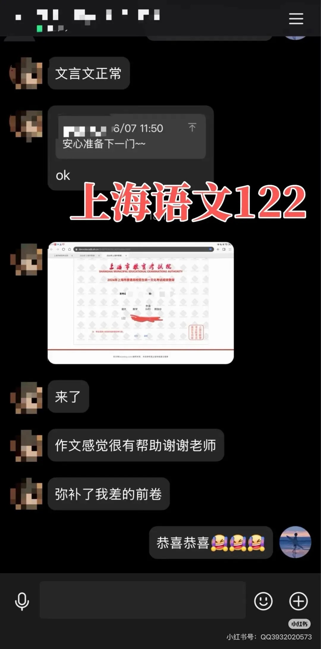 上海四校自招| 自招作文真题详解|12层思辨推演| 高中阅卷人喜欢看到怎样的答卷?-第5张图片-四季读书网