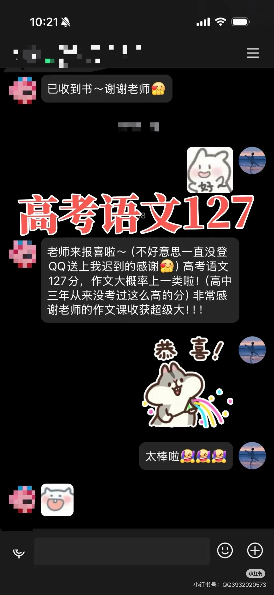 上海四校自招| 自招作文真题详解|12层思辨推演| 高中阅卷人喜欢看到怎样的答卷?-第6张图片-四季读书网
