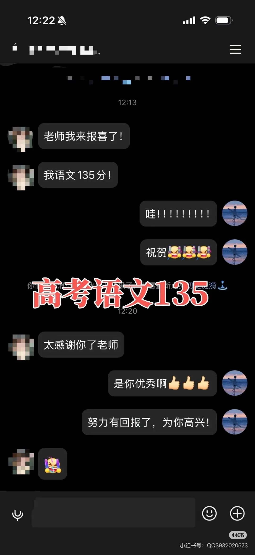 上海四校自招| 自招作文真题详解|12层思辨推演| 高中阅卷人喜欢看到怎样的答卷?-第7张图片-四季读书网