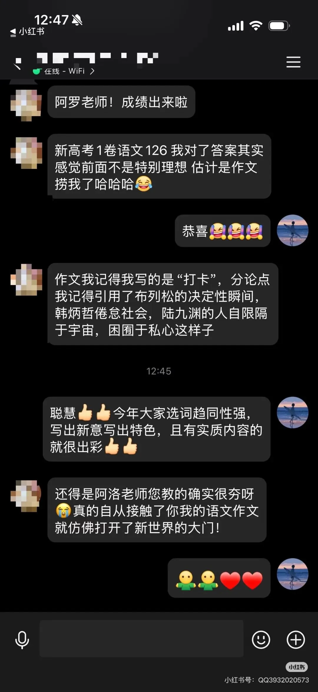 上海四校自招| 自招作文真题详解|12层思辨推演| 高中阅卷人喜欢看到怎样的答卷?-第9张图片-四季读书网