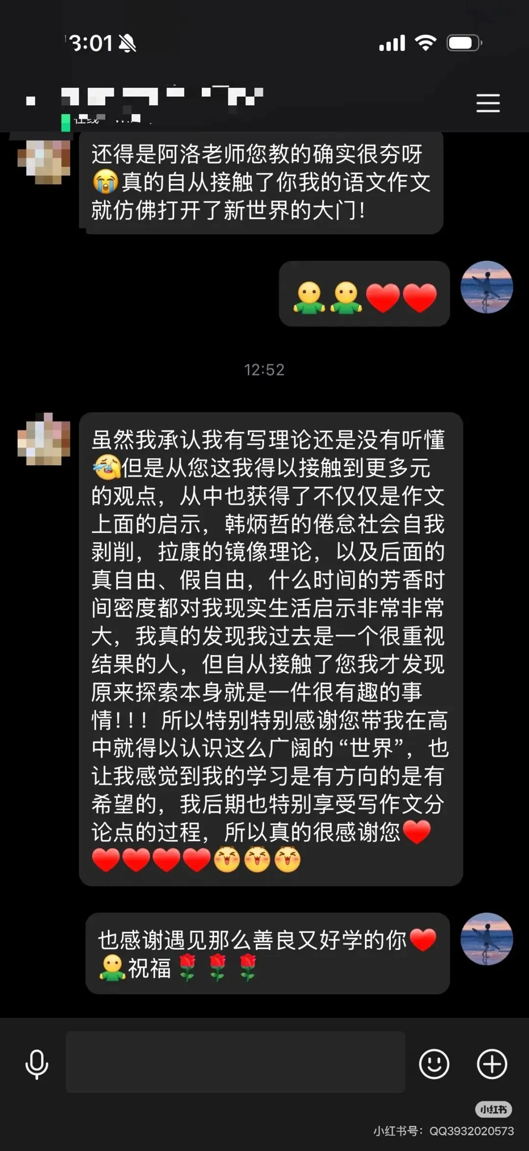 上海四校自招| 自招作文真题详解|12层思辨推演| 高中阅卷人喜欢看到怎样的答卷?-第10张图片-四季读书网
