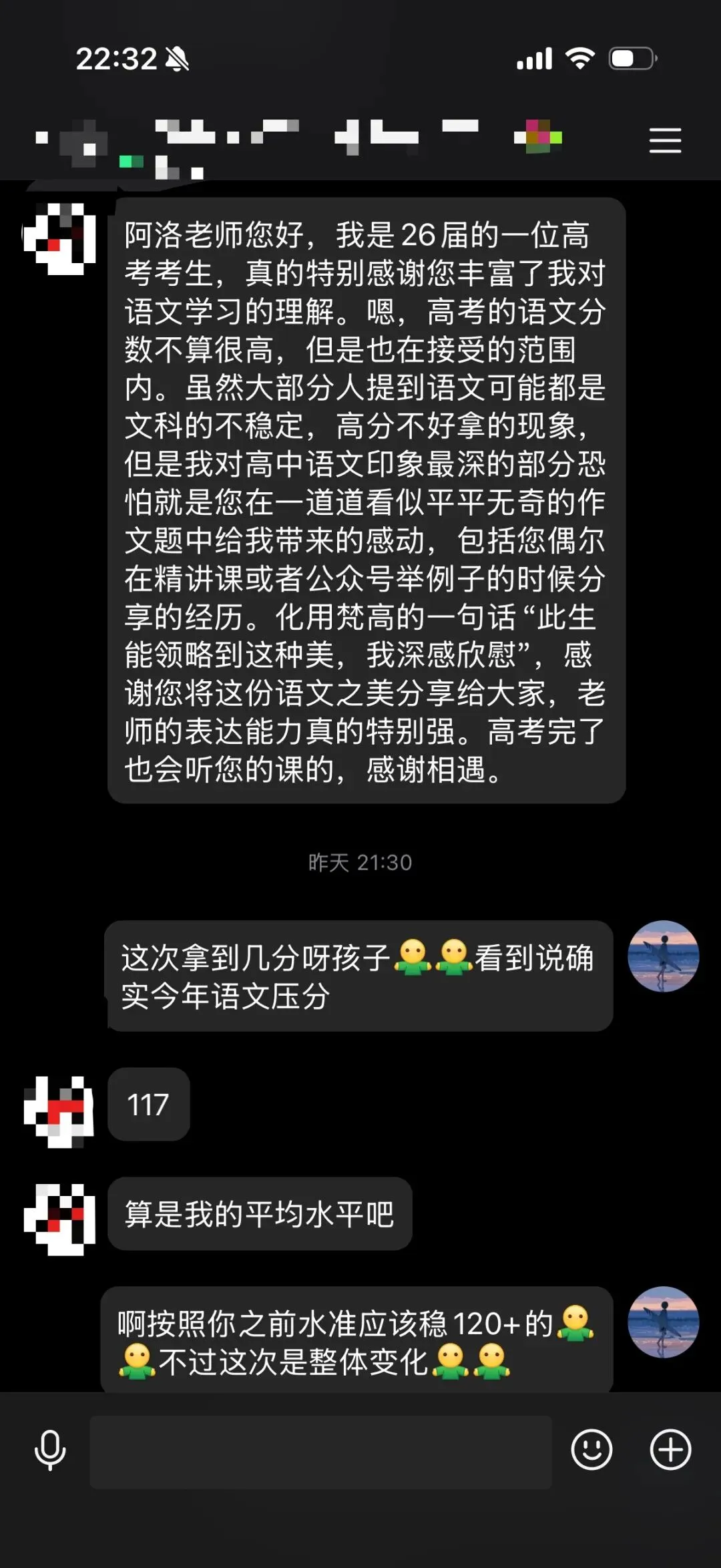 上海四校自招| 自招作文真题详解|12层思辨推演| 高中阅卷人喜欢看到怎样的答卷?-第11张图片-四季读书网