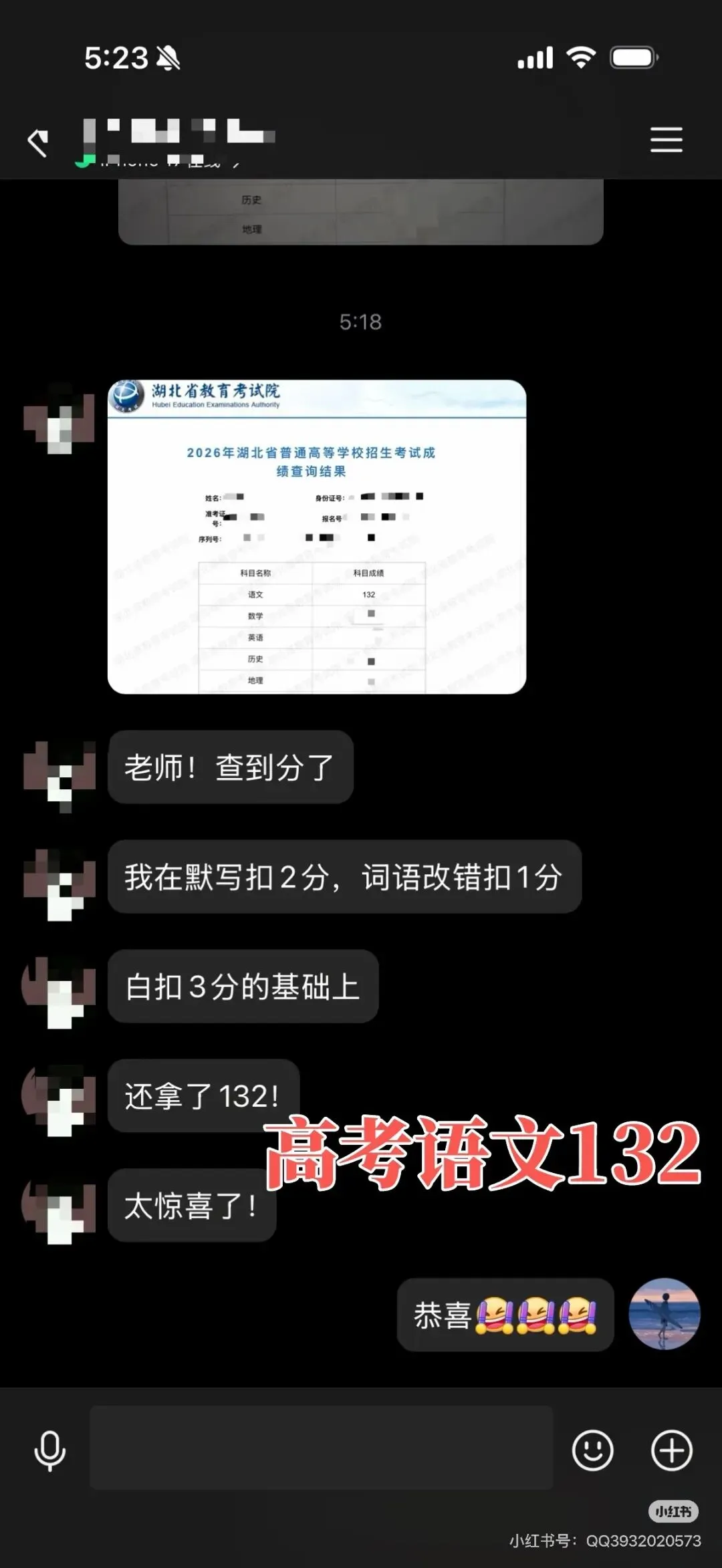 上海四校自招| 自招作文真题详解|12层思辨推演| 高中阅卷人喜欢看到怎样的答卷?-第12张图片-四季读书网