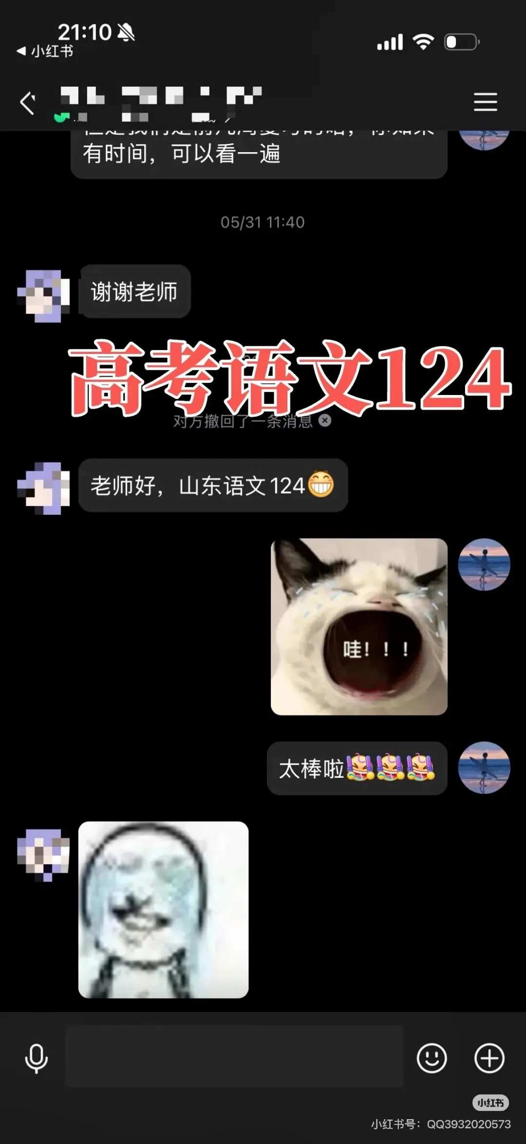 上海四校自招| 自招作文真题详解|12层思辨推演| 高中阅卷人喜欢看到怎样的答卷?-第13张图片-四季读书网