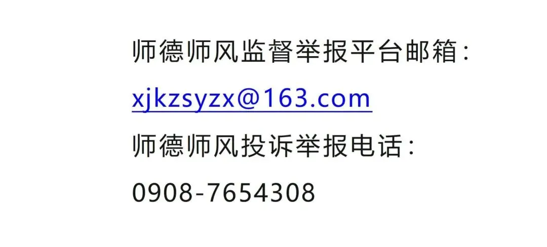 【党建+逐梦中考】逐梦初三立壮志,全力以赴赢中考——克州实验中学九年级逐梦启航启动仪式圆满举行-第31张图片-四季读书网