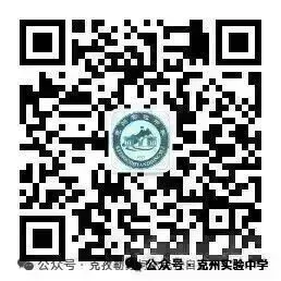 【党建+逐梦中考】逐梦初三立壮志,全力以赴赢中考——克州实验中学九年级逐梦启航启动仪式圆满举行-第32张图片-四季读书网