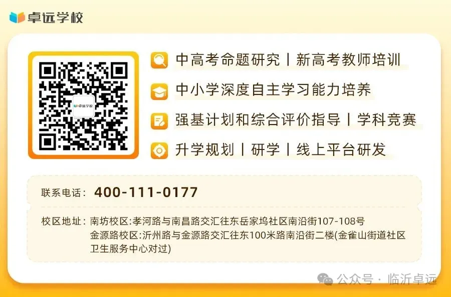 刚刚!临沂市2026年中考成绩已出分,附查询方式!-第2张图片-四季读书网