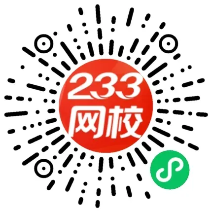 2026年注安技术第一章真题考点:安全色和安全标志-第5张图片-四季读书网