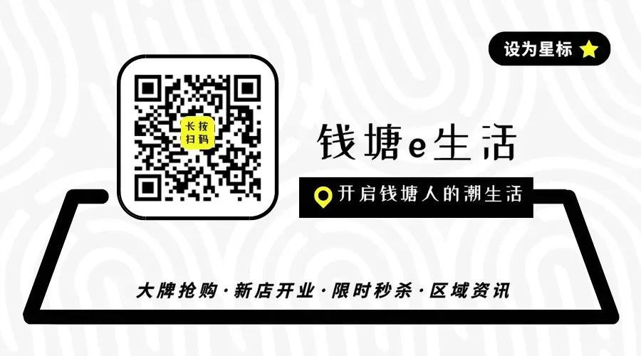 643分!杭州中考有同学只扣了7分!-第2张图片-四季读书网