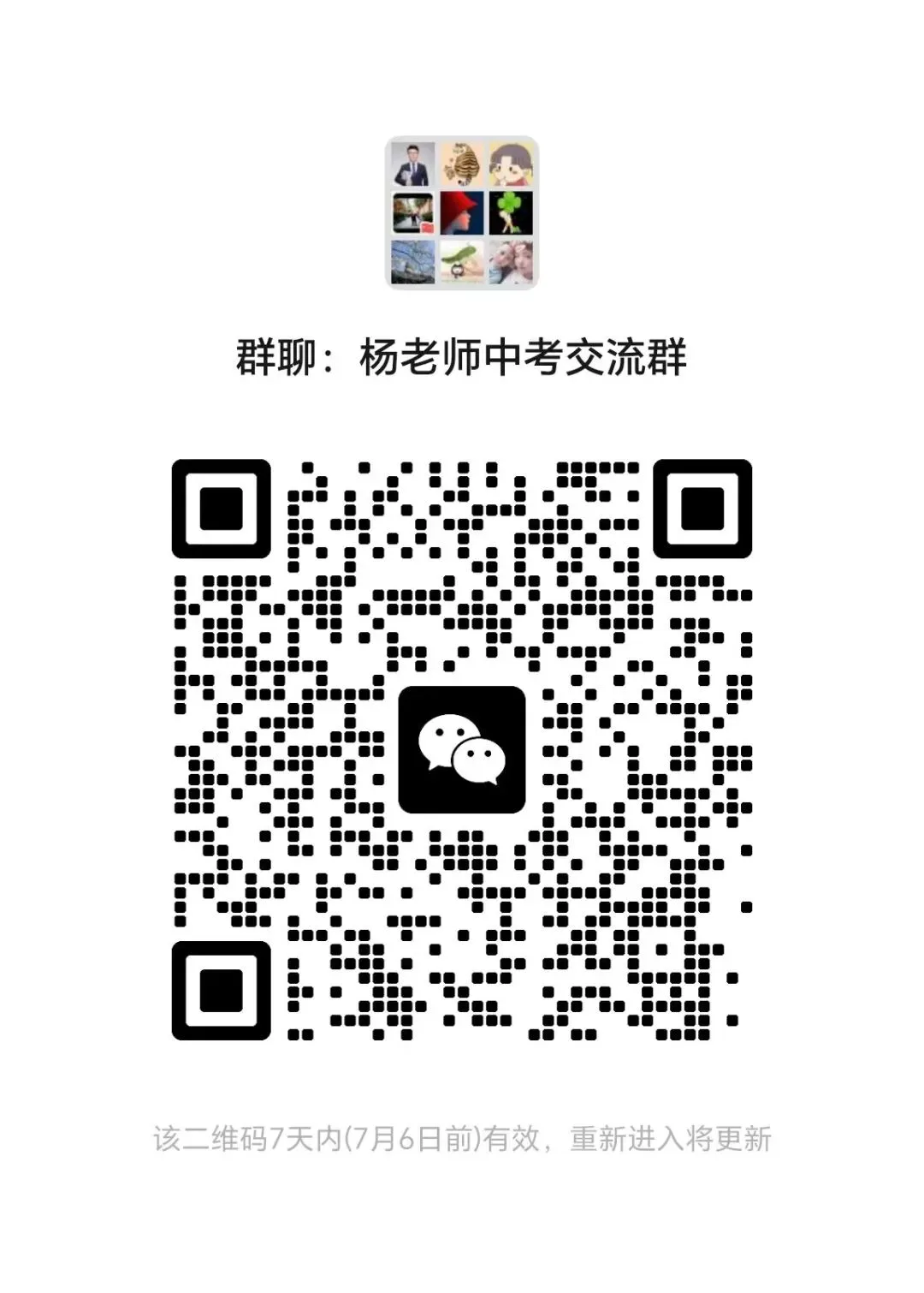 重磅!萧山区 2026 中考一分一段表出炉,定向分配控制线 556 分-第3张图片-四季读书网