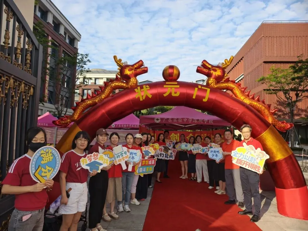 笔锋所至,心光所向——2026年中考“护航”之旅-第22张图片-四季读书网