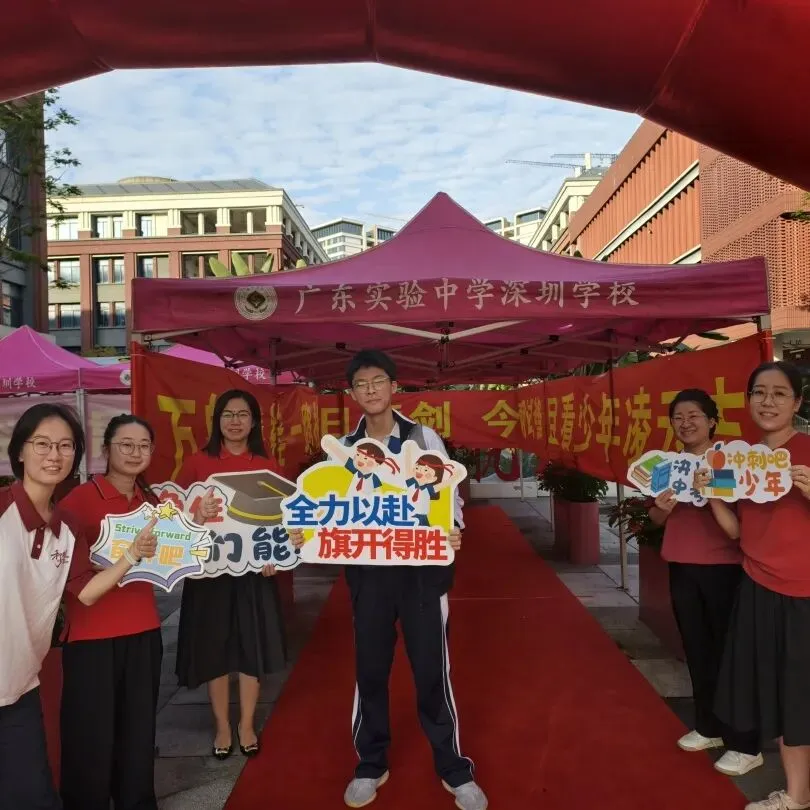 笔锋所至,心光所向——2026年中考“护航”之旅-第38张图片-四季读书网