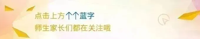 @大冶家长,中考即将放榜!查分通道→-第1张图片-四季读书网