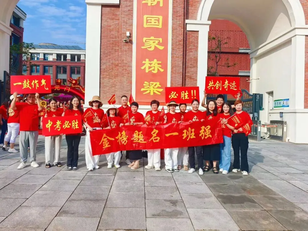 笔锋所至,心光所向——2026年中考“护航”之旅-第42张图片-四季读书网