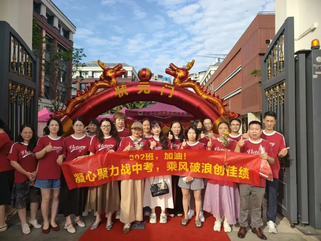 笔锋所至,心光所向——2026年中考“护航”之旅-第45张图片-四季读书网