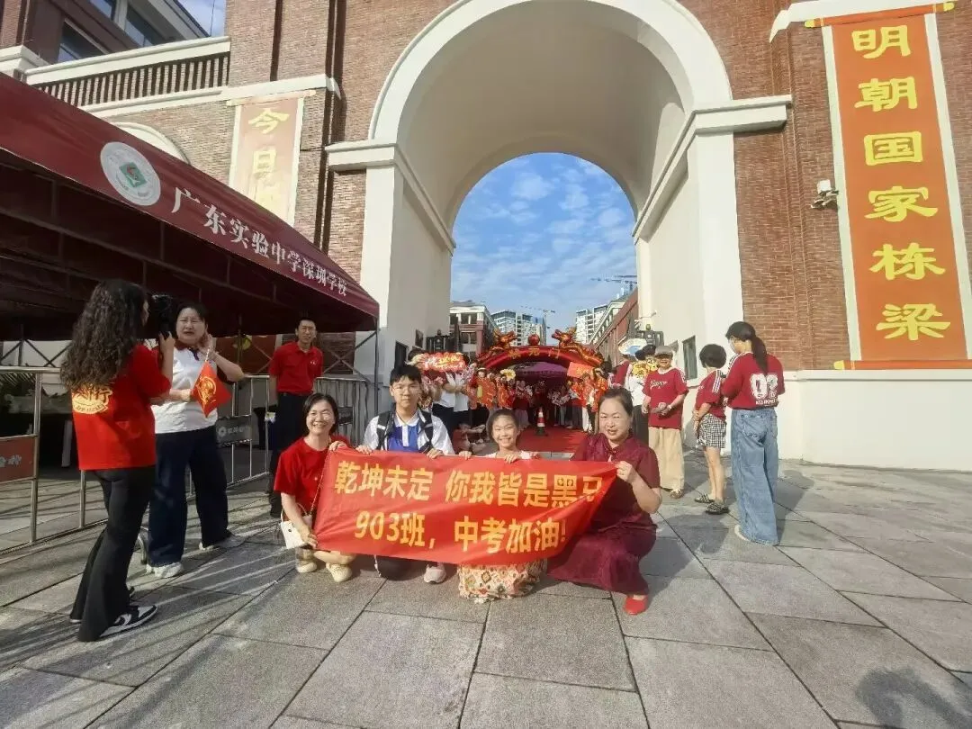 笔锋所至,心光所向——2026年中考“护航”之旅-第46张图片-四季读书网